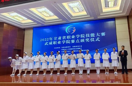 Saint Medical Wisdom Teaching Power 2022 Gansu Province Vocational College skills contest nursing skills contest