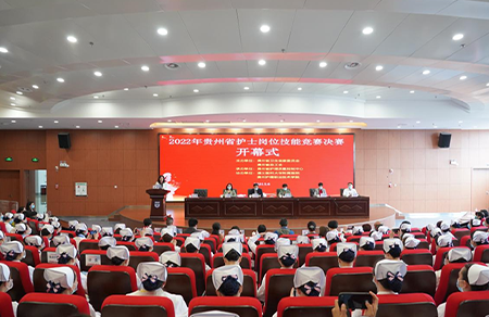 2022 Guizhou Province nurse position skill competition final