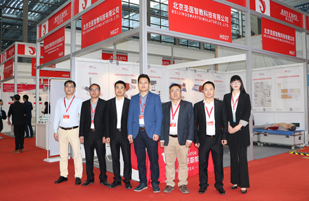 Beijing Shengyi Zhijiao launched new products