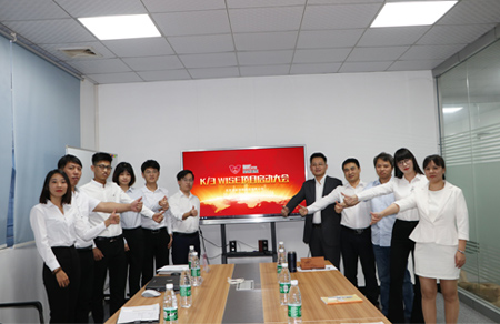 Shengyi Zhijiao - Kingdee K / 3 wise project kick off meeting