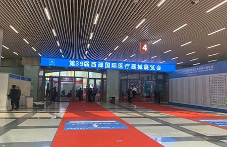 热烈祝贺北京圣医智教参加第39届西部医疗器械展览会取得圆满成功