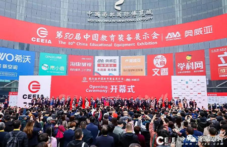 Sheng Yi Zhi Jiao 80th China Education Equipment show was a complete success