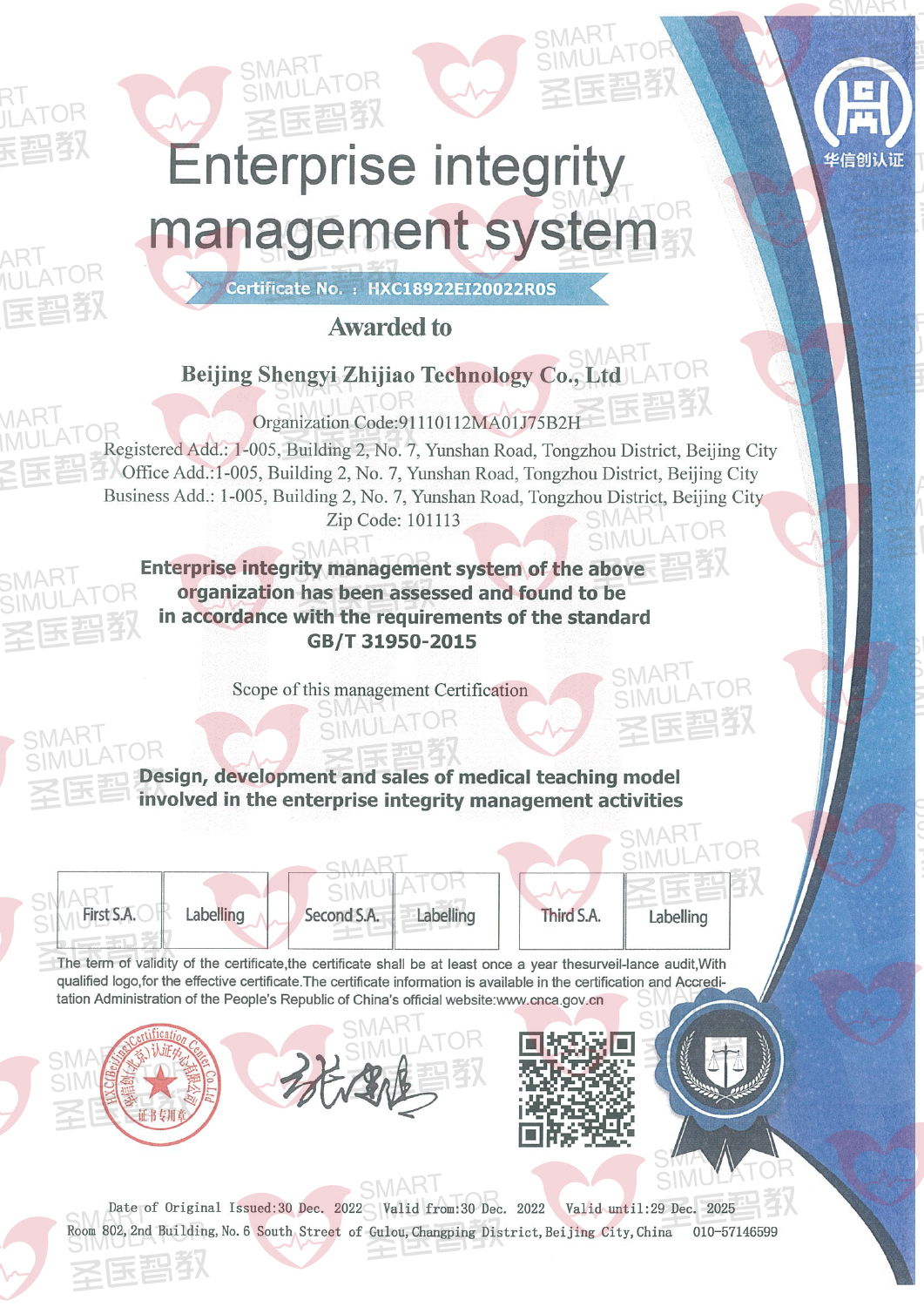 Enterprise integrity management system