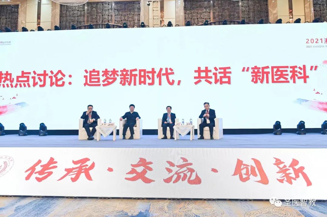 微信图片_20211026163721.jpg